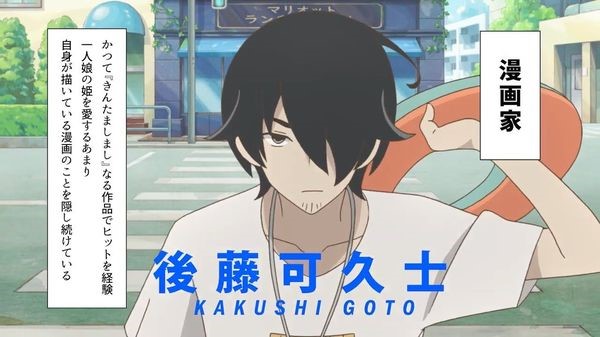 Kakushigoto อนิเมะอบอุ่นหัวใจหรือปวดตับกันแน่ อ่านข่าวการ์ตูน อนิเมะ อนิเมะใหม่ มังงะ Kakushigoto