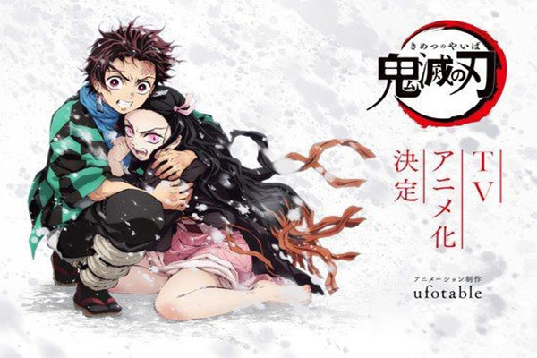 อนิเมชั่นสุดร้อนแรงแห่งปี : Kimetsu noYaiba ไยบะ ดาบพิฆาตอสูร อ่านข่าวการ์ตูน อนิเมะ อนิเมะใหม่ มังงะ ไยบะ ดาบพิฆาตอสูร