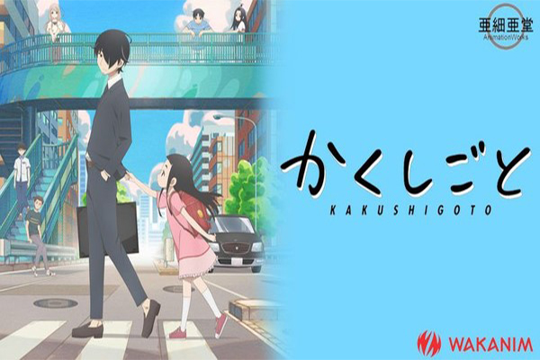 Kakushigoto อนิเมะอบอุ่นหัวใจหรือปวดตับกันแน่ อ่านข่าวการ์ตูน อนิเมะ อนิเมะใหม่ มังงะ Kakushigoto