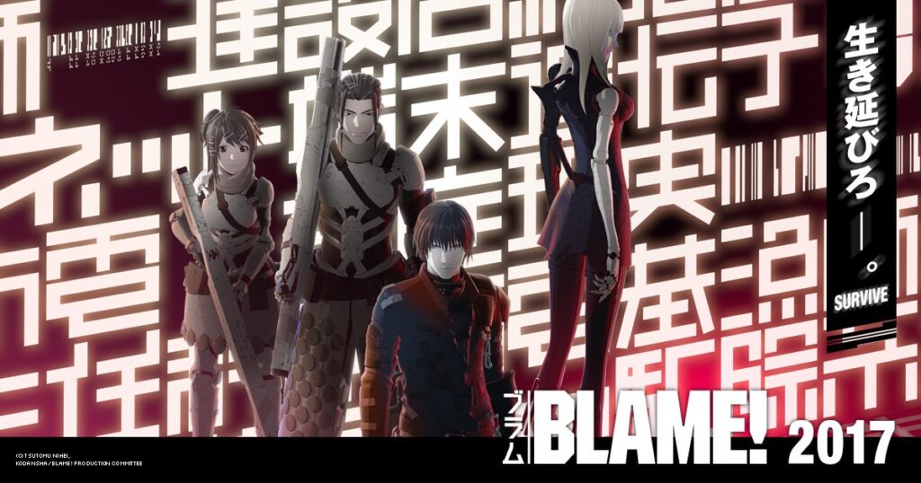 BLAME พลิกวินาทีล่า อ่านข่าวการ์ตูน #อนิเมะ อนิเมะใหม่ มังงะ BLAME