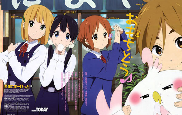 Tamako Market ตลาดป่วนแห่งความสดใส อ่านข่าวการ์ตูน อนิเมะ อนิเมะใหม่ มังงะ Tamako Market