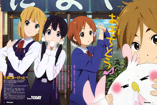 Tamako Market ตลาดป่วนแห่งความสดใส อ่านข่าวการ์ตูน อนิเมะ อนิเมะใหม่ มังงะ Tamako Market