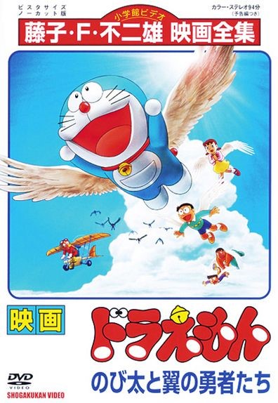 5 อันดับ Doraemon The Movie ที่ดีที่สุด อ่านข่าวการ์ตูน อนิเมะ อนิเมะใหม่ มังงะ Doraemon