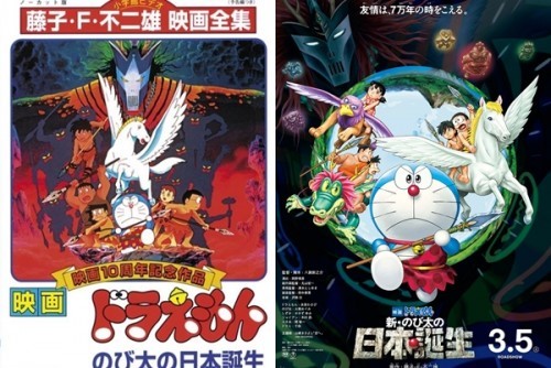 5 อันดับ Doraemon The Movie ที่ดีที่สุด อ่านข่าวการ์ตูน อนิเมะ อนิเมะใหม่ มังงะ Doraemon