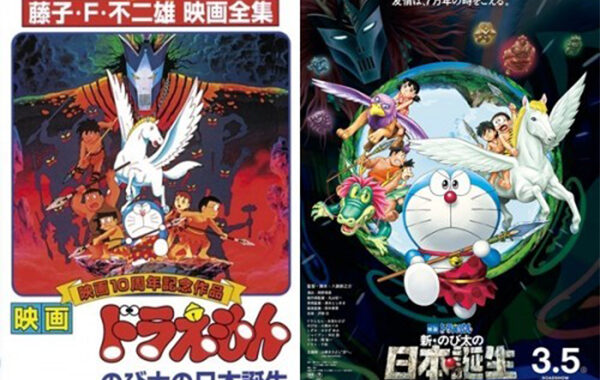 5 อันดับ Doraemon The Movie ที่ดีที่สุด อ่านข่าวการ์ตูน อนิเมะ อนิเมะใหม่ มังงะ Doraemon