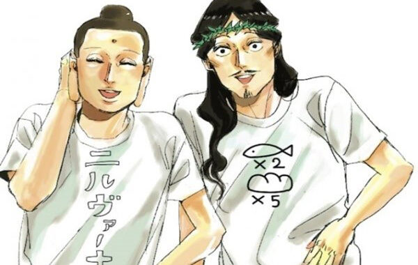 Saint Young Men อนิเมชั่นที่นำศาสนามานำเสนอในมุมมองที่สนุกมากขึ้น อ่านข่าวการ์ตูน อนิเมะ อนิเมะใหม่ มังงะ SaintYoungMen