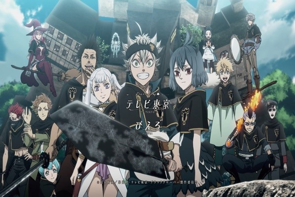 Black Clover แบล็คโคลเวอร์ อนิเมชั่นแนวผจญภัยแฟนตาซีเวทมนต์ อ่านข่าวการ์ตูน อนิเมะ อนิเมะใหม่ มังงะ BlackClover