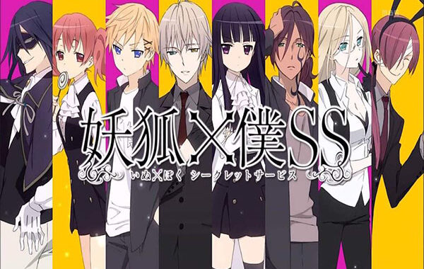 Inu x Boku SS รวมพลปีศาจหวาน ๆ สายแทรป อ่านข่าวการ์ตูน อนิเมะ อนิเมะใหม่ มังงะ InuxBokuSS