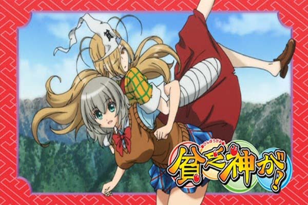 Binbougami Ga! อนิเมชั่นที่ผสมผสานแนวเอาไว้หลากหลาย อ่านข่าวการ์ตูน อนิเมะ อนิเมะใหม่ มังงะ BinbougamiGa!