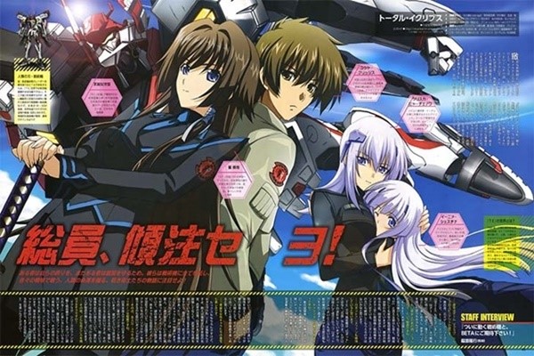 Muv-Luv Alternative: Total Eclipse อนิเมชั่นที่ดัดแปลงมาจากเกมจีบสาว อ่านข่าวการ์ตูน อนิเมะ อนิเมะใหม่ มังงะ Muv-LuvAlternative:TotalEclipse