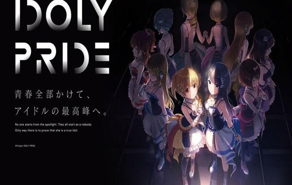 Idoly Pride อนิเมชั่นการต่อสู้ของกลุ่มไอดอล อ่านข่าวการ์ตูน อนิเมะ อนิเมะใหม่ มังงะ IdolyPride