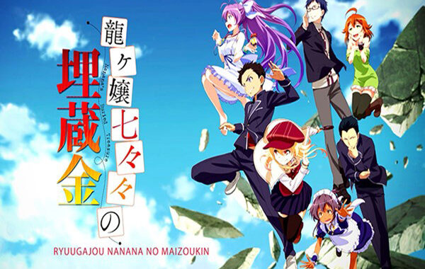 Ryuugajou Nanana no Maizoukin อนิเมชั่นแนวชีวิตโรงเรียนสุดคอมเมดี้ อ่านข่าวการ์ตูน อนิเมะ อนิเมะใหม่ มังงะ รีวิว RyuugajouNanananoMaizoukin