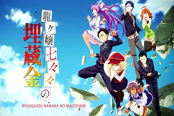 Ryuugajou Nanana no Maizoukin อนิเมชั่นแนวชีวิตโรงเรียนสุดคอมเมดี้ อ่านข่าวการ์ตูน อนิเมะ อนิเมะใหม่ มังงะ รีวิว RyuugajouNanananoMaizoukin