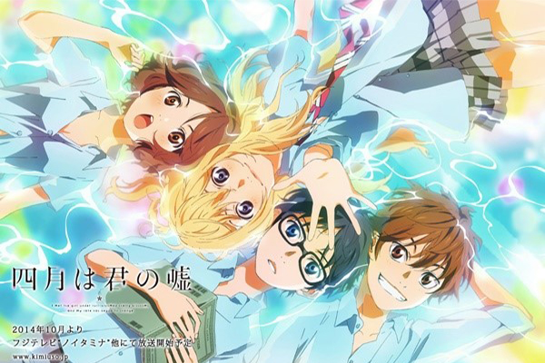 Your Lie in April อนิเมชั่นโรแมนติกที่เล่าเรื่องราวเกี่ยวกับบทเพลง อ่านข่าวการ์ตูน อนิเมะ อนิเมะใหม่ มังงะ YourLieinApril