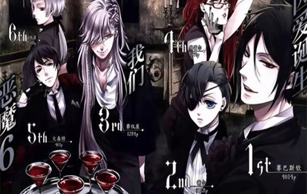 เรื่องราวความดาร์กของหนุ่มน้อยมาดขรึมกับพ่อบ้านปีศาจใน Black Butler อ่านข่าวการ์ตูน อนิเมะ อนิเมะใหม่ มังงะ BlackButler