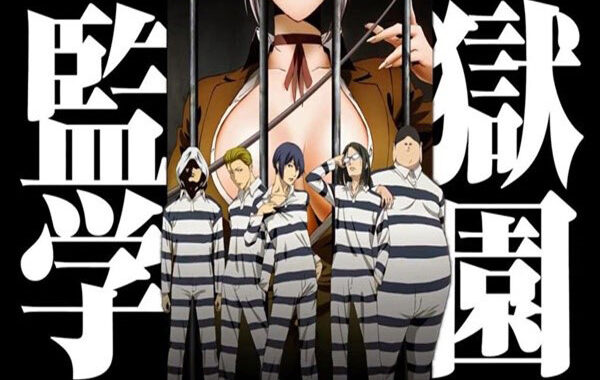 Prison School อนิเมชั่นแนวตลกร้ายที่ไม่เหมาะสำหรับเด็ก อ่านข่าวการ์ตูน อนิเมะ อนิเมะใหม่ มังงะ PrisonSchool