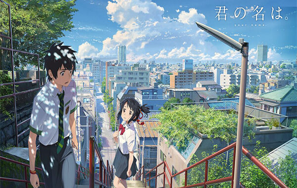 Your Name เมื่อโชคชะตา ทำให้ทั้งสองสลับร่างกัน อ่านข่าวการ์ตูน อนิเมะ อนิเมะใหม่ มังงะ YourName