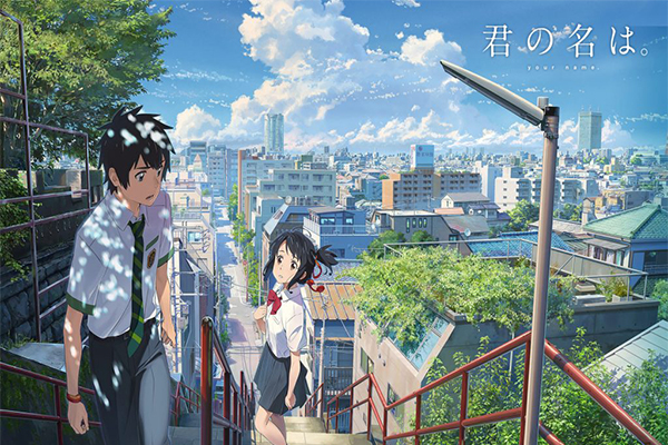 Your Name เมื่อโชคชะตา ทำให้ทั้งสองสลับร่างกัน อ่านข่าวการ์ตูน อนิเมะ อนิเมะใหม่ มังงะ YourName