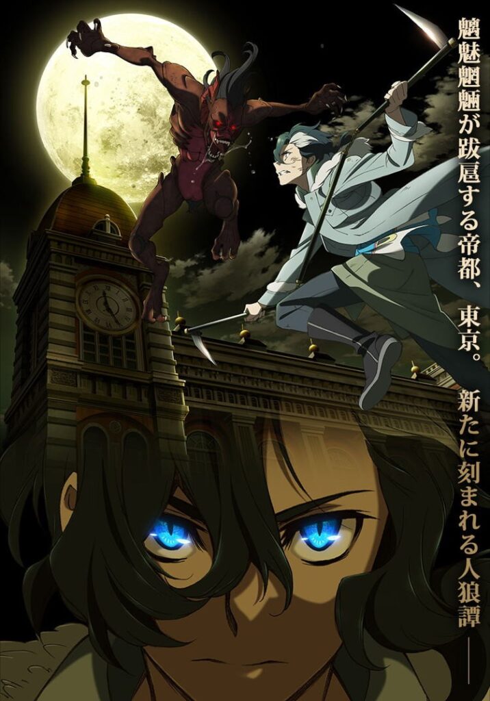 แนะนำอนิเมะเรื่อง Sirius the Jaeger อ่านข่าวการ์ตูน อนิเมะ อนิเมะใหม่ มังงะ Siriusthejaeger