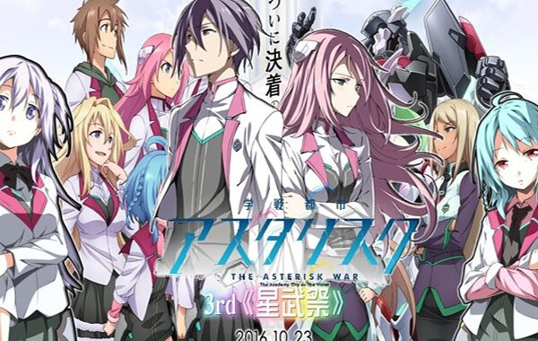 Gakusen Toshi Asterisk อนิเมชั่นภัยพิบัติที่ดัดแปลงมาจากไลท์โนเวล อ่านข่าวการ์ตูน อนิเมะ อนิเมะใหม่ มังงะ GakusenToshiAsterisk