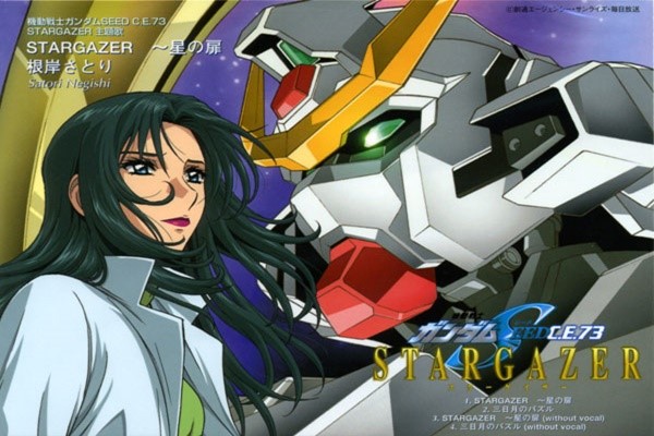 Mobile Suit Gundam SEED : C.E.73 Stargazer อนิเมชั่นภาคแยกที่คนรัก Gundam ไม่ควรพลาด อ่านข่าวการ์ตูน อนิเมะ อนิเมะใหม่ มังงะ MobileSuitGundamSEED