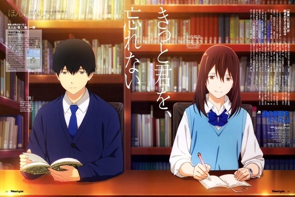 Kimi No Suizo Wo Tabetai The Animation อนิเมชั่นสุดเศร้าที่ครั้งหนึ่งเคยถูกนำไปสร้างเป็นภาพยนตร์ฉบับคนแสดง อ่านข่าวการ์ตูน อนิเมะ อนิเมะใหม่ มังงะ KimiNoSuizoWoTabetai