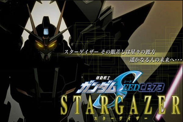 Mobile Suit Gundam SEED : C.E.73 Stargazer อนิเมชั่นภาคแยกที่คนรัก Gundam ไม่ควรพลาด อ่านข่าวการ์ตูน อนิเมะ อนิเมะใหม่ มังงะ MobileSuitGundamSEED