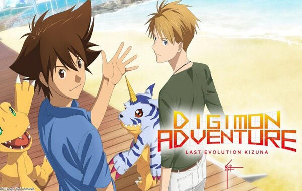 Digimon Adventure: Last Evolution Kizuna อนิเมชั่น Movie จาก Digimon ที่จะทำให้คุณต้องหลั่งน้ำตา อ่านข่าวการ์ตูน อนิเมะ อนิเมะใหม่ มังงะ DigimonAdventure LastEvolutionKizuna