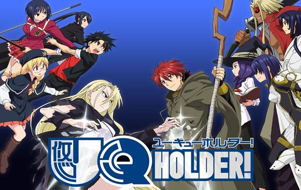 UQ Holder! อนิเมชั่นภาคต่อจากการ์ตูนฮาเร็มยอดนิยมอย่างเนกิมะ อ่านข่าวการ์ตูน อนิเมะ อนิเมะใหม่ มังงะ UQHolder!