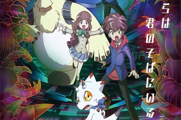 DIGIMON GHOST GAME การกลับมาของดิจิมอนในลักษณะที่แตกต่างออกไป อ่านข่าวการ์ตูน อนิเมะ อนิเมะใหม่ มังงะ DIGIMONGHOSTGAME