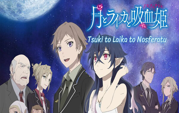 Tsuki to Laika to Nosferatu อนิเมชั่นแนววิทยาศาสตร์ไซไฟแฟนตาซีดราม่าที่ผสมผสานกันหลายอย่าง อ่านข่าวการ์ตูน อนิเมะ อนิเมะใหม่ มังงะ TsukitoLaikatoNosferatu