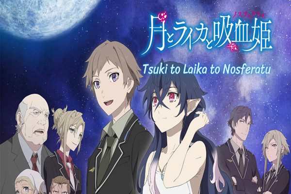 Tsuki to Laika to Nosferatu อนิเมชั่นแนววิทยาศาสตร์ไซไฟแฟนตาซีดราม่าที่ผสมผสานกันหลายอย่าง อ่านข่าวการ์ตูน อนิเมะ อนิเมะใหม่ มังงะ TsukitoLaikatoNosferatu