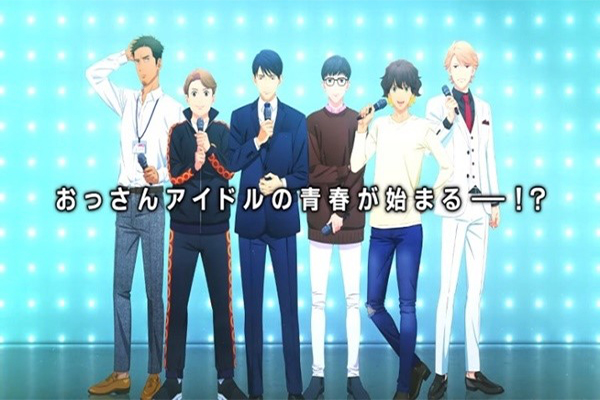 Eikyuu Shounen: Eternal Boys จากผู้ชายวัยกลางคนสู่ความฝันของการเป็นไอดอล การ์ตูนญี่ปุ่นออกใหม่ อนิเมะใหม่ อนิเมะ มังงะ การ์ตูนดิสนีย์ EikyuuShounenEternalBoys